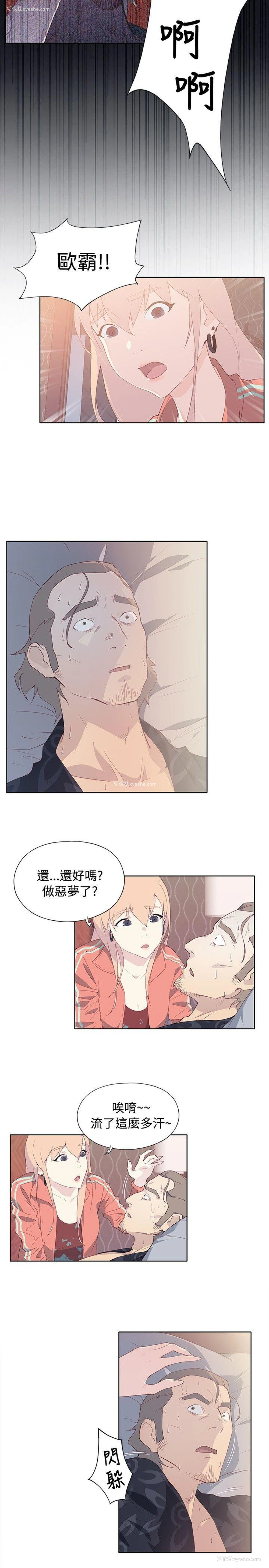 15P - 腥红之壁