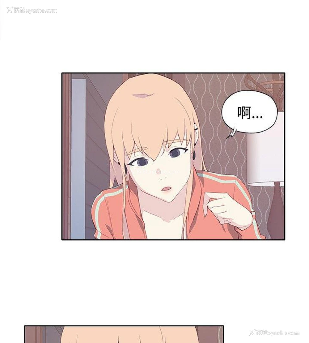 16P - 腥红之壁