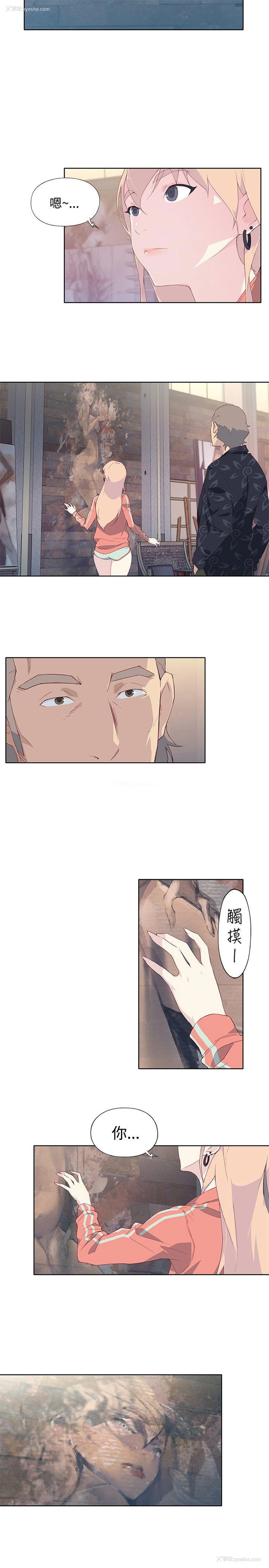 33P - 腥红之壁