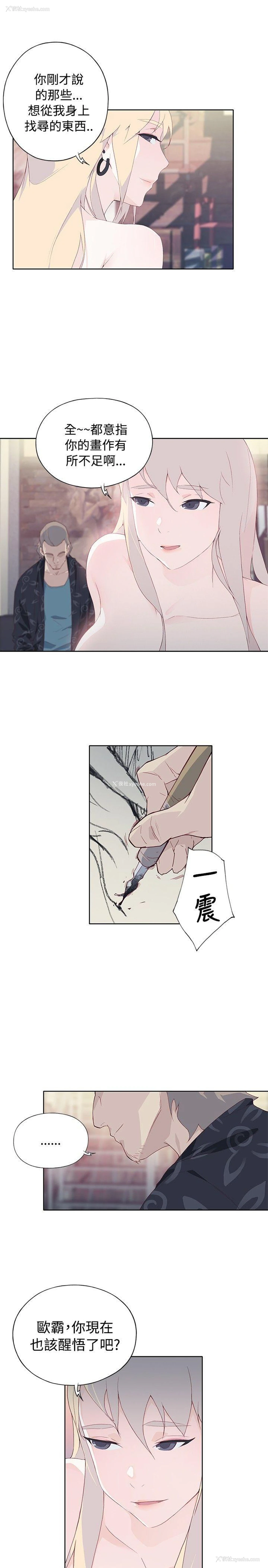19P - 腥红之壁