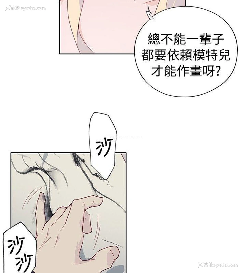 20P - 腥红之壁