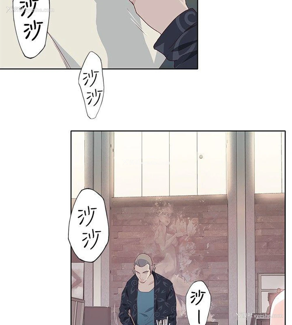 22P - 腥红之壁