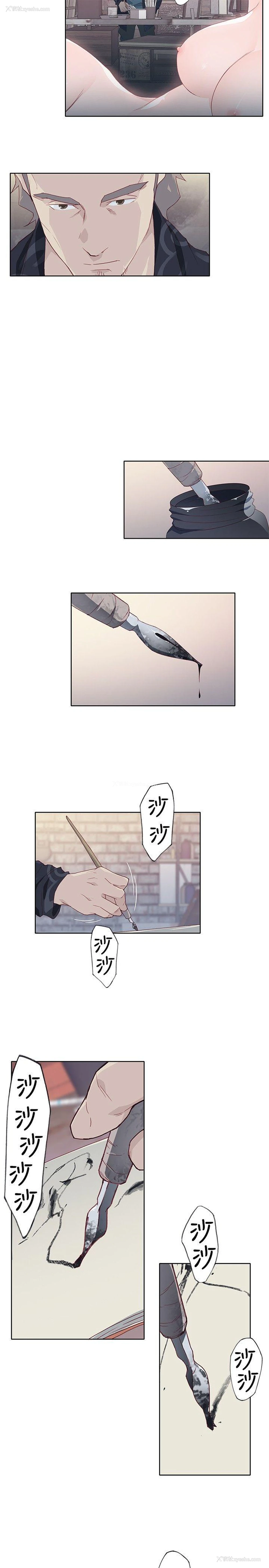23P - 腥红之壁