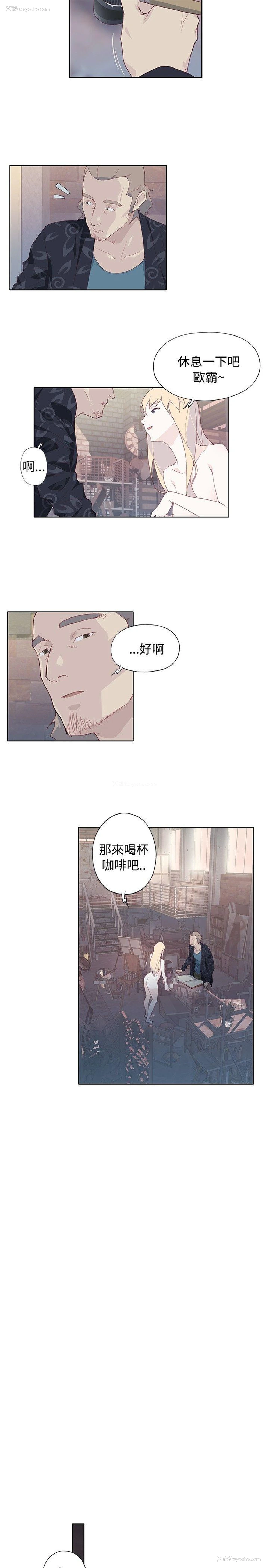 27P - 腥红之壁
