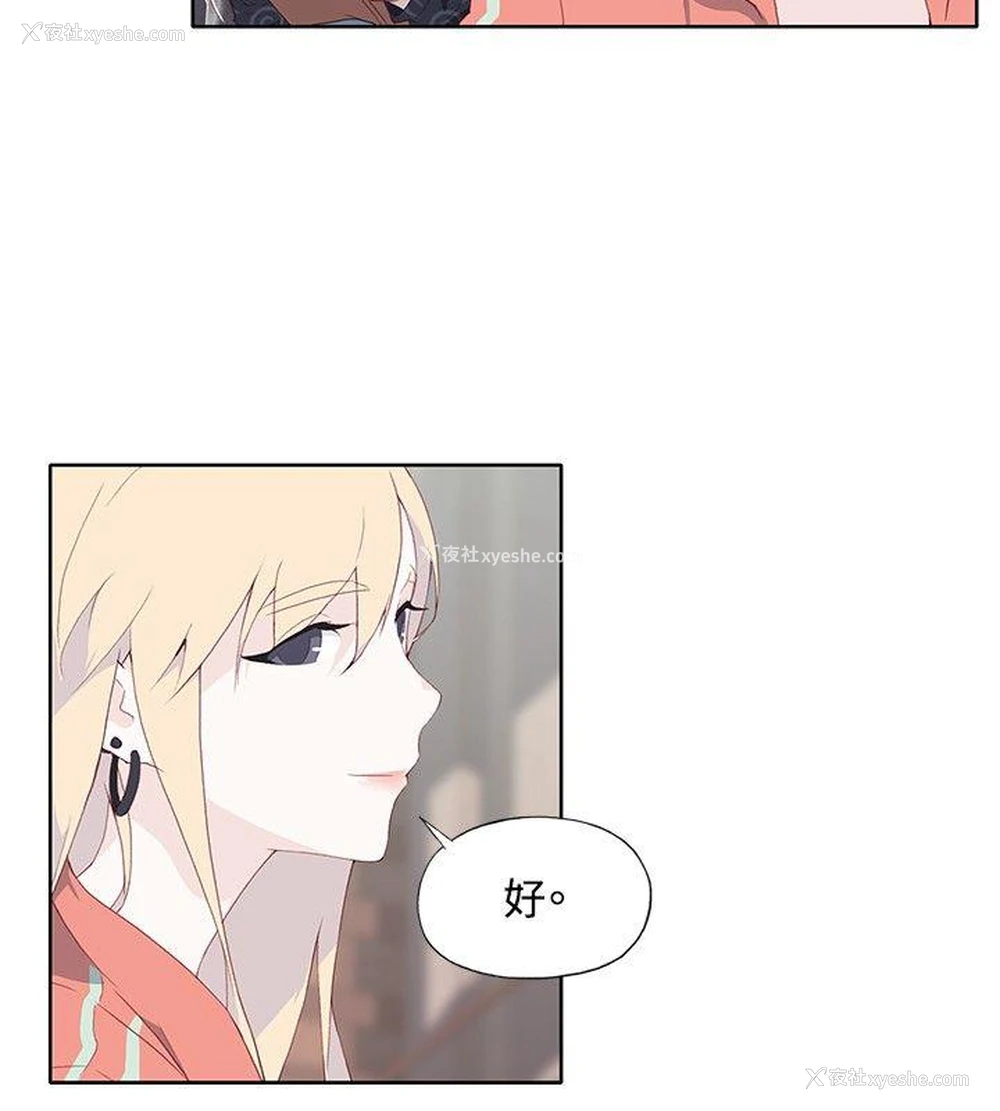 4P - 腥红之壁