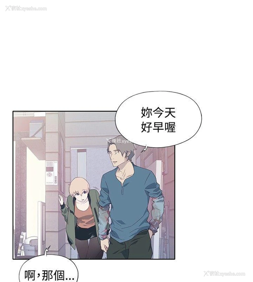 10P - 腥红之壁