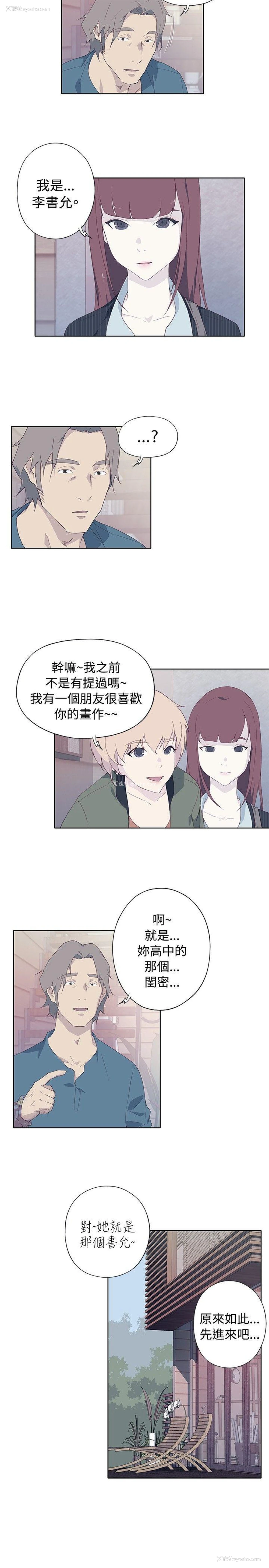 13P - 腥红之壁