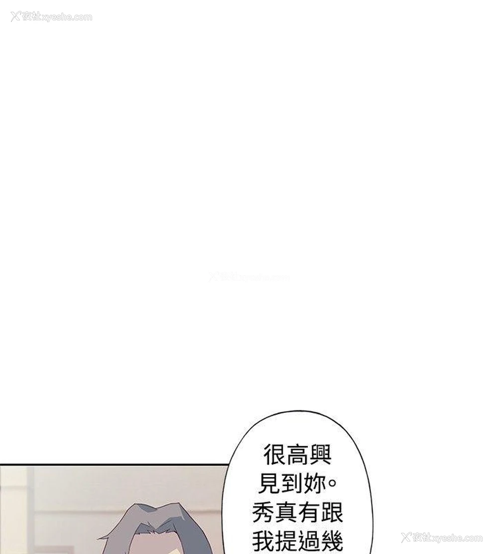 14P - 腥红之壁
