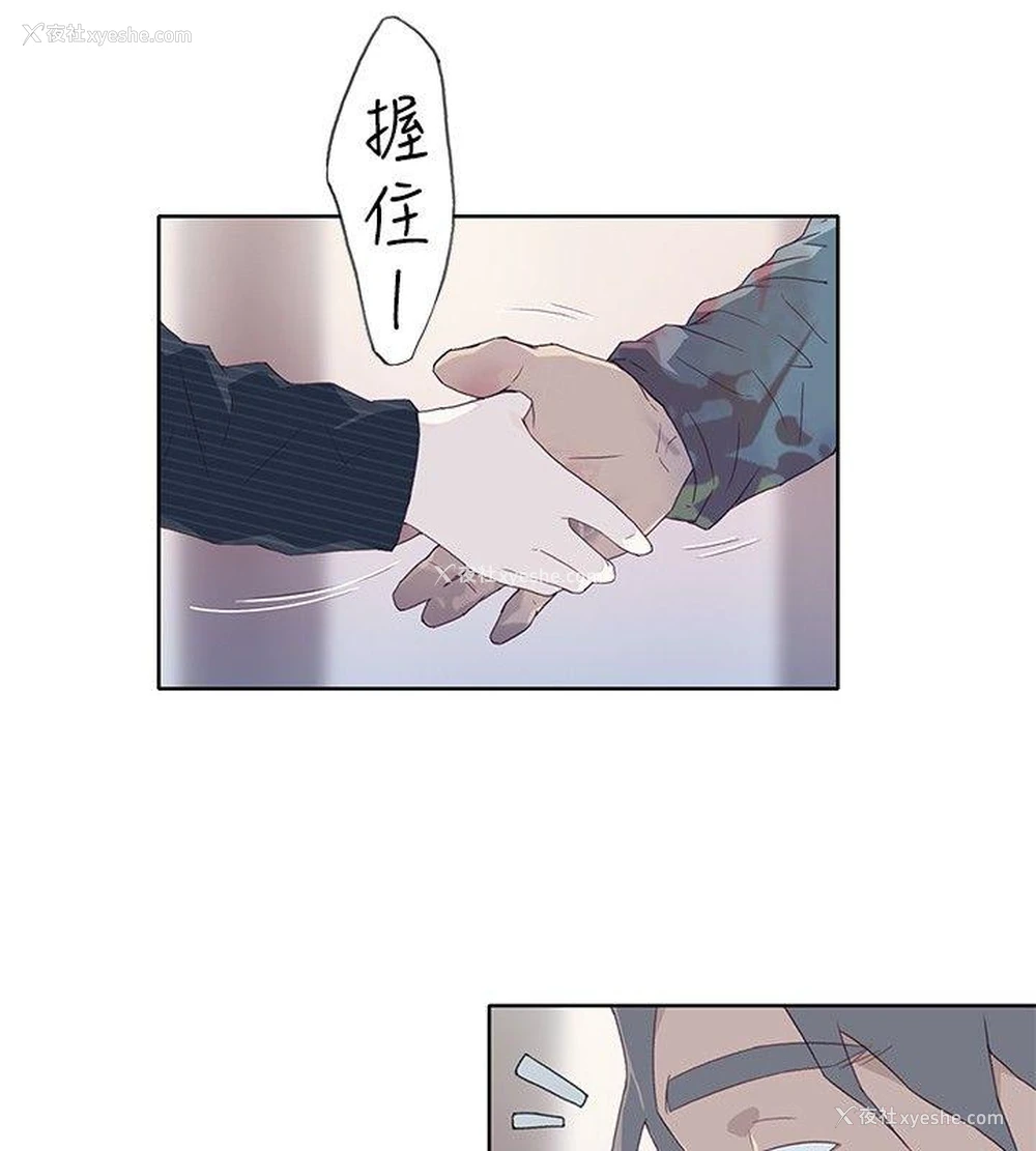 16P - 腥红之壁
