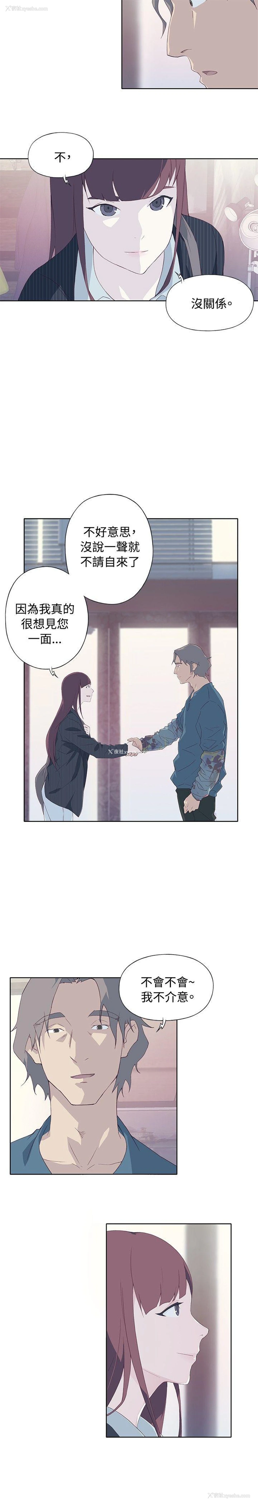 17P - 腥红之壁
