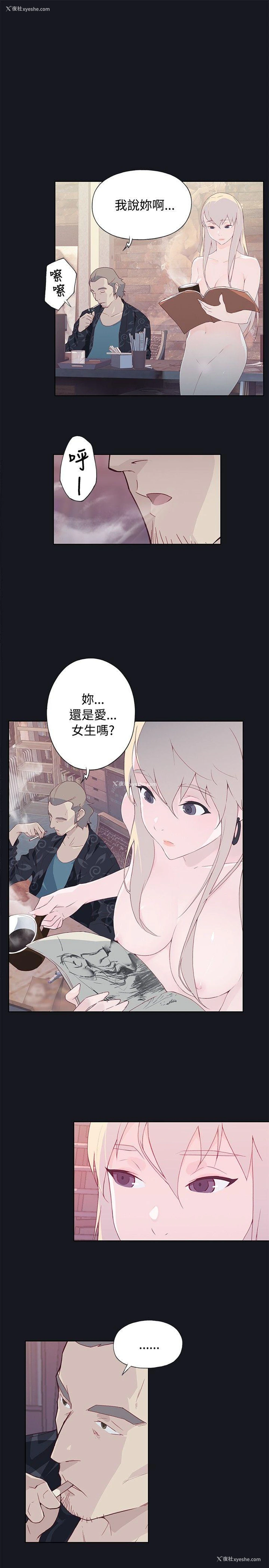 1P - 腥红之壁
