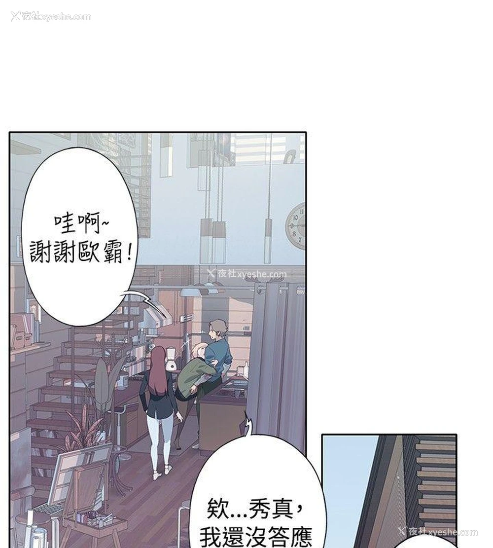 26P - 腥红之壁