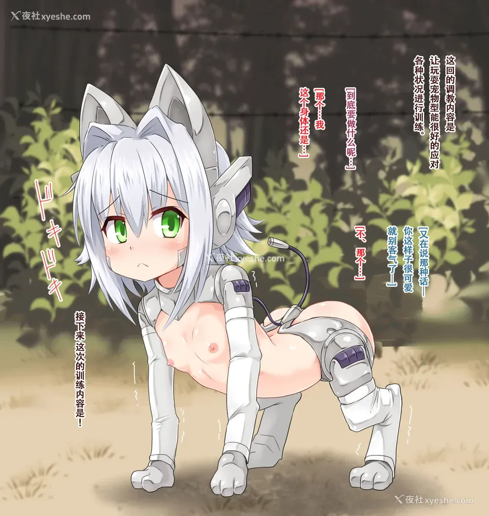 15P - [カニフライ (Kanif)] 不正改造 [中国翻訳]