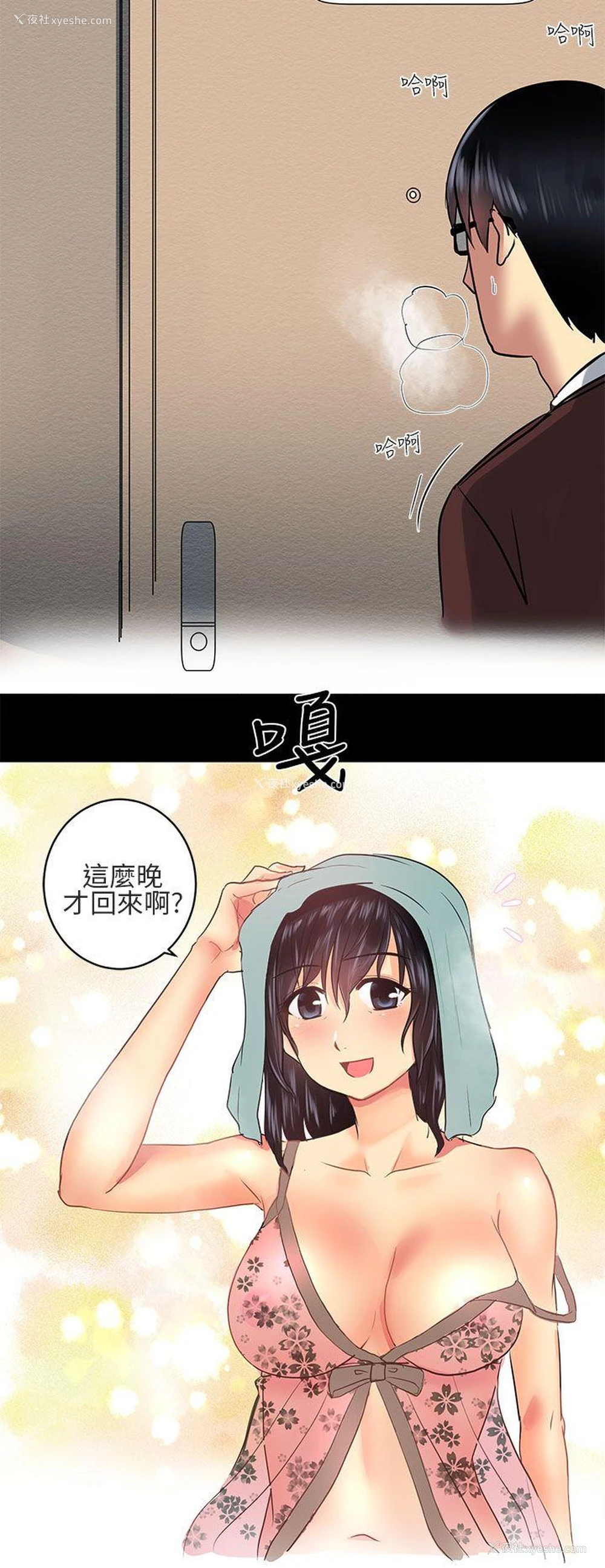 12P - 对我而言不简单的女人