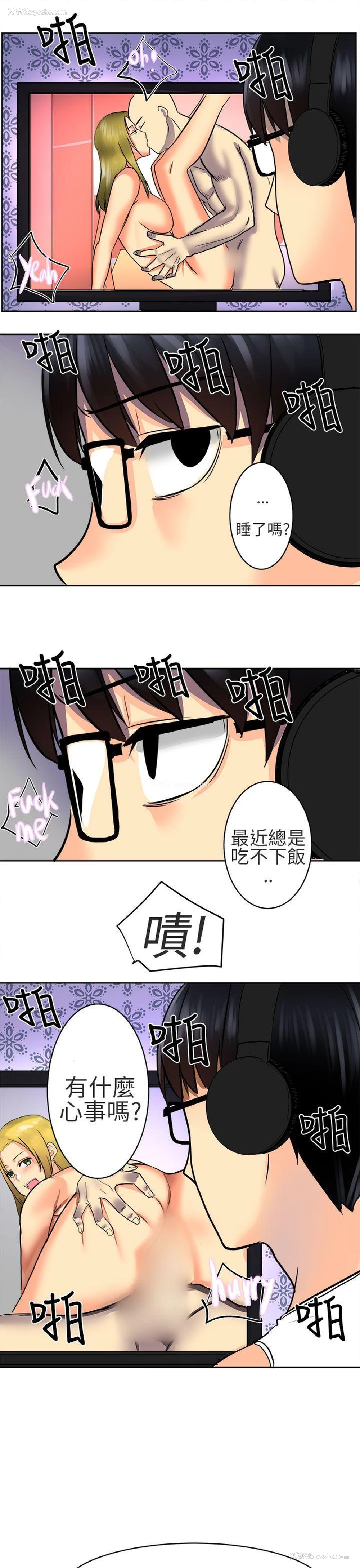 17P - 对我而言不简单的女人