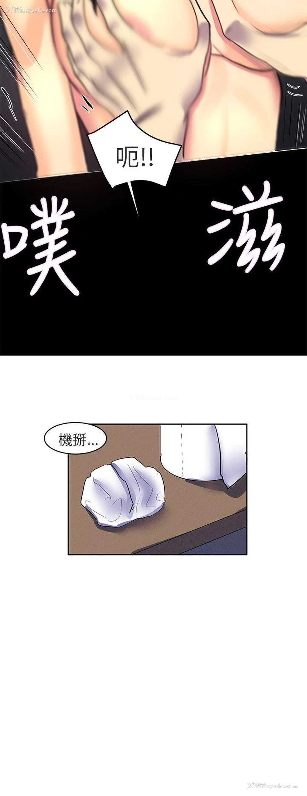 20P - 对我而言不简单的女人