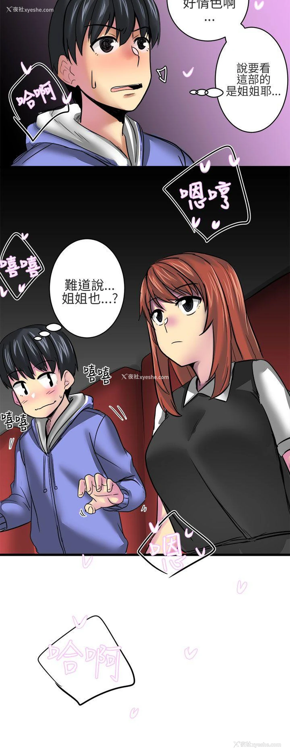 10P - 对我而言不简单的女人