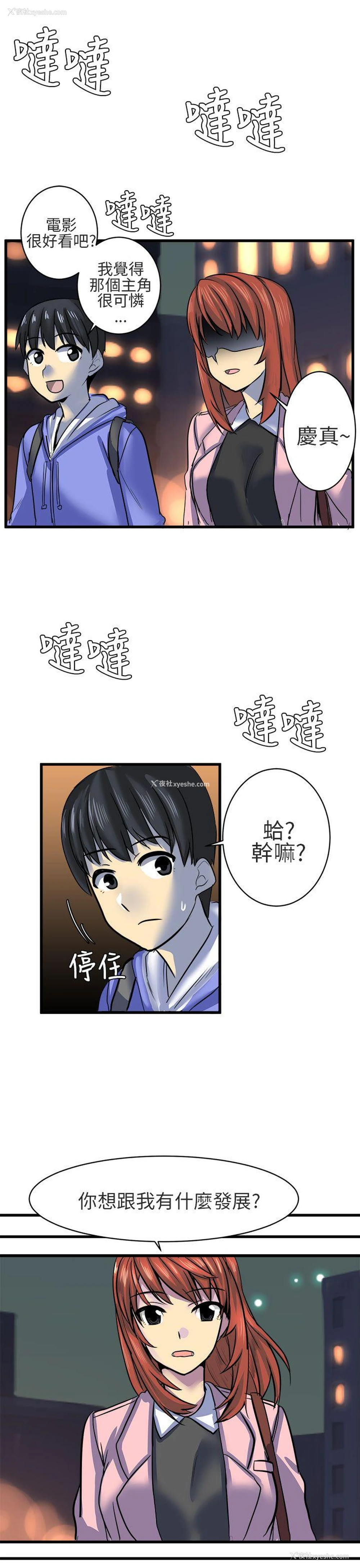 15P - 对我而言不简单的女人