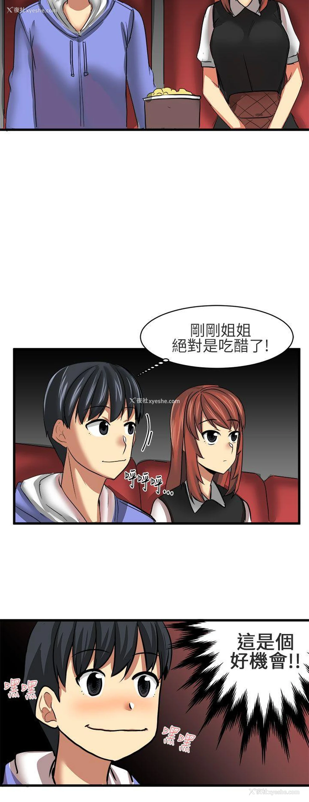 6P - 对我而言不简单的女人