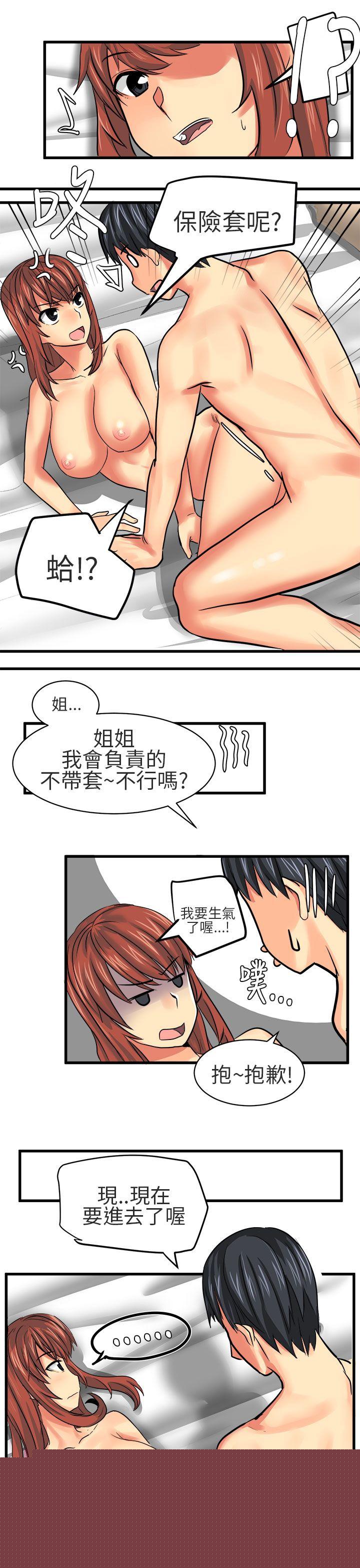 15P - 对我而言不简单的女人