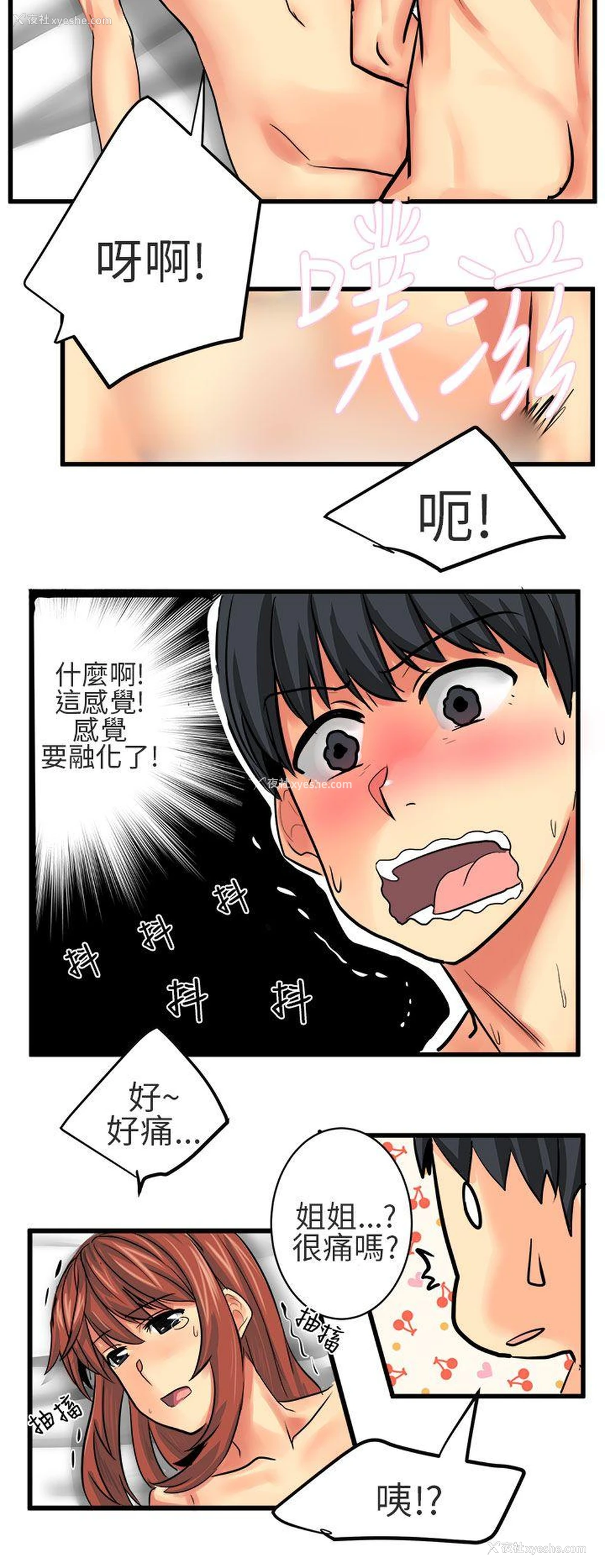 16P - 对我而言不简单的女人