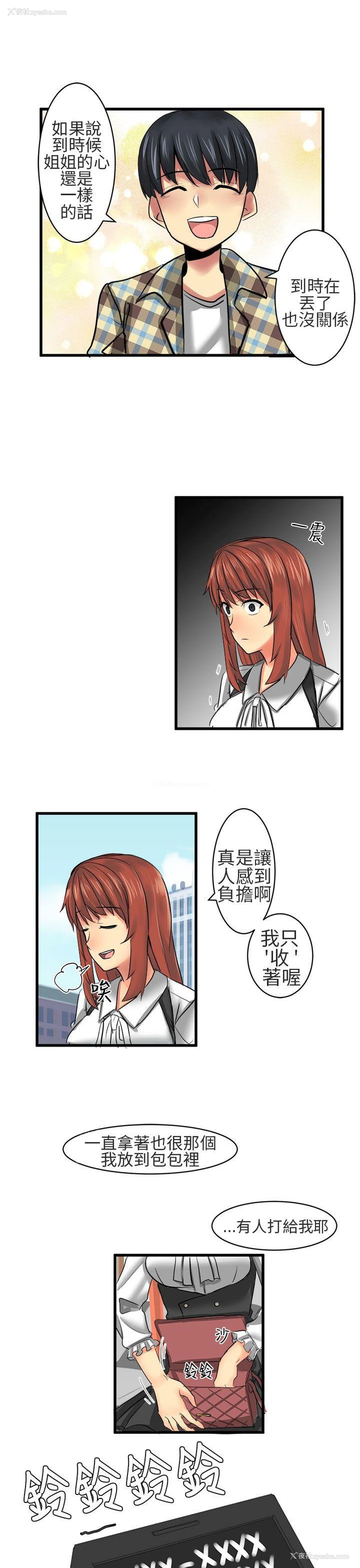 15P - 对我而言不简单的女人