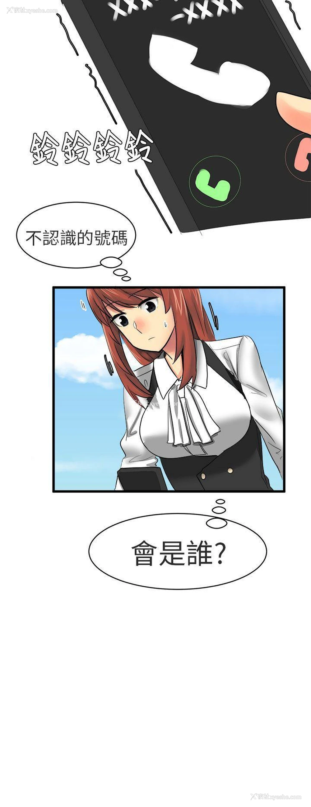 16P - 对我而言不简单的女人