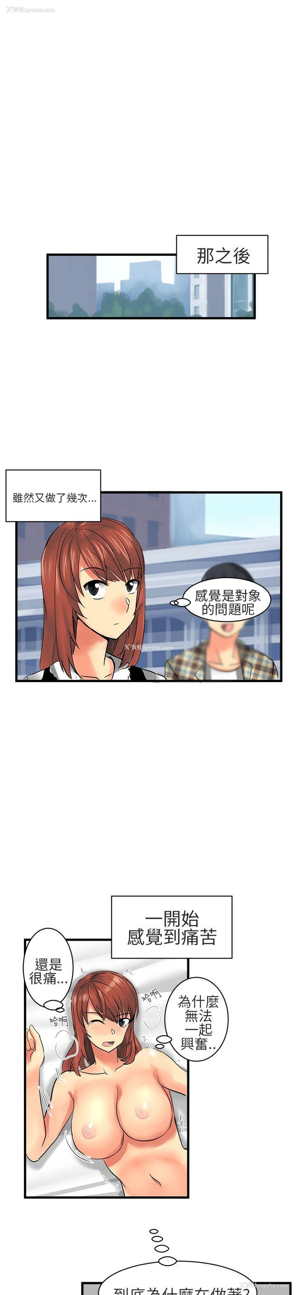 9P - 对我而言不简单的女人