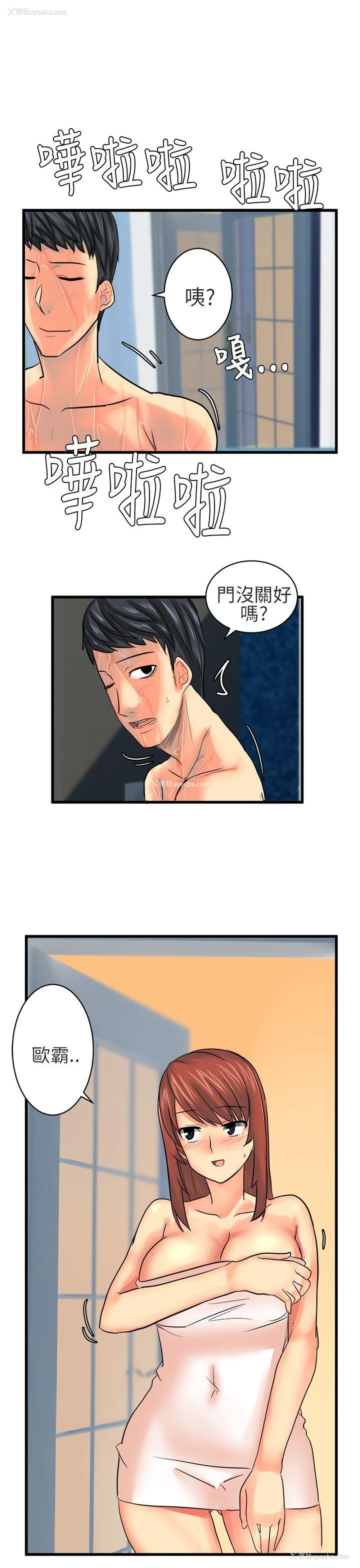 15P - 对我而言不简单的女人