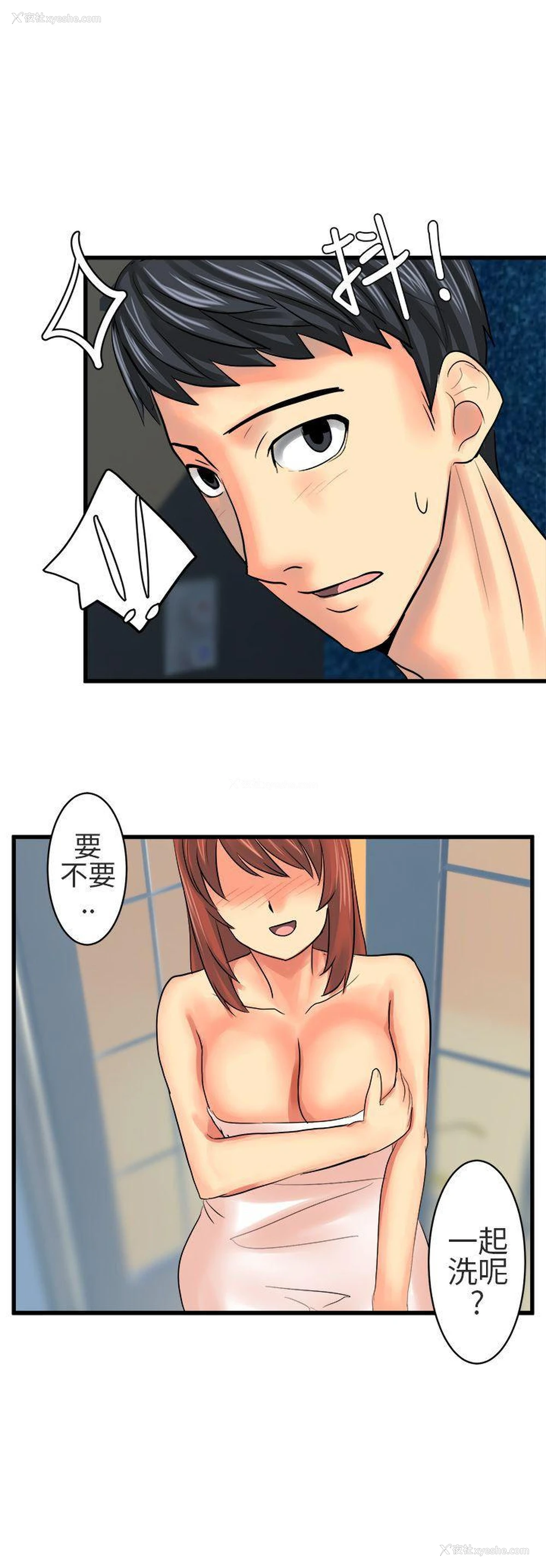 16P - 对我而言不简单的女人