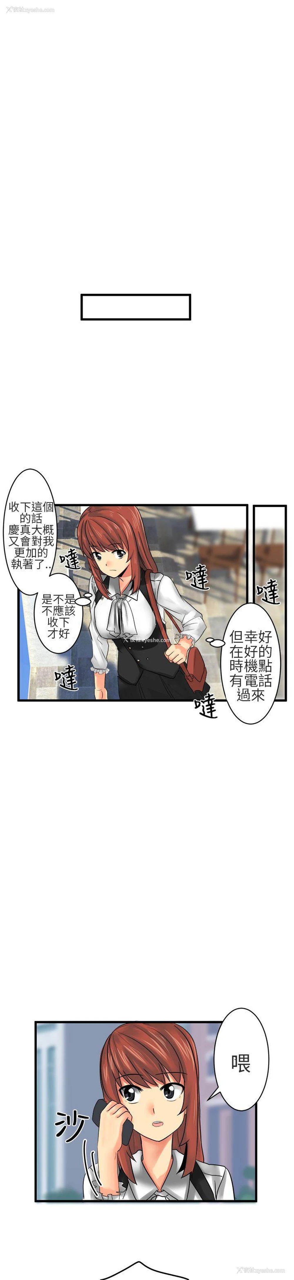 3P - 对我而言不简单的女人