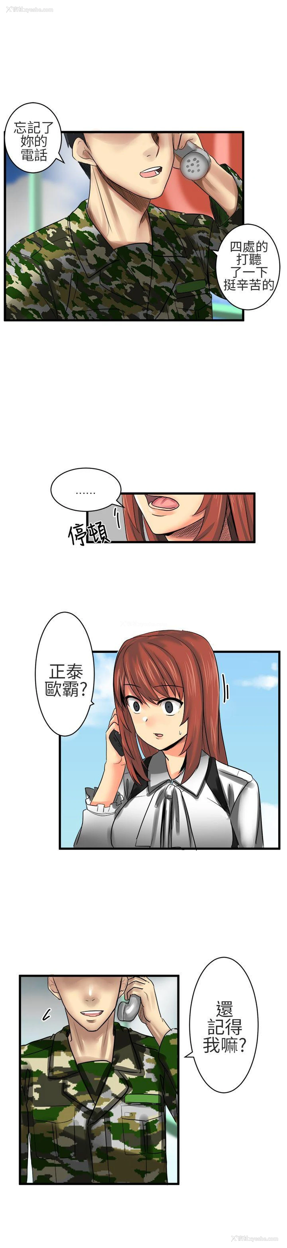 5P - 对我而言不简单的女人