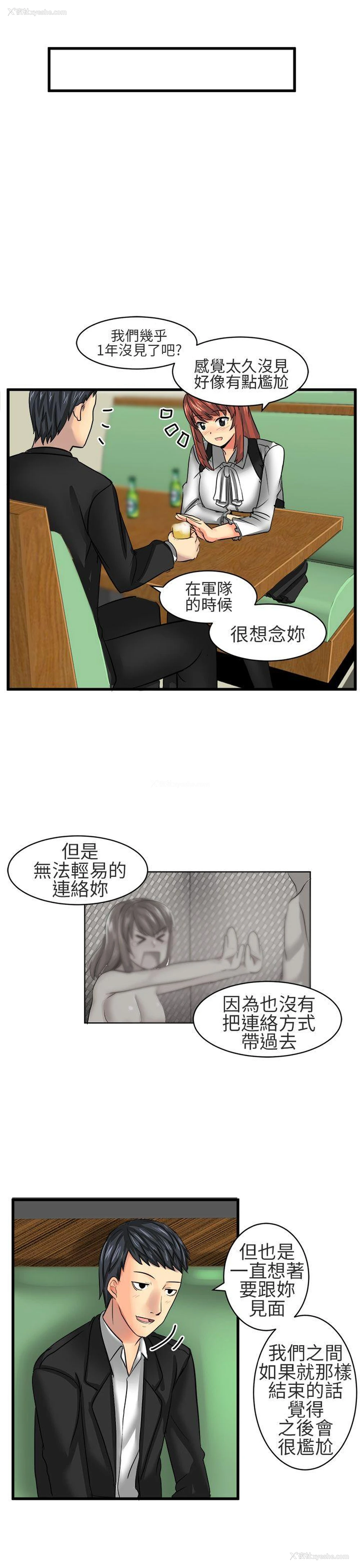 7P - 对我而言不简单的女人
