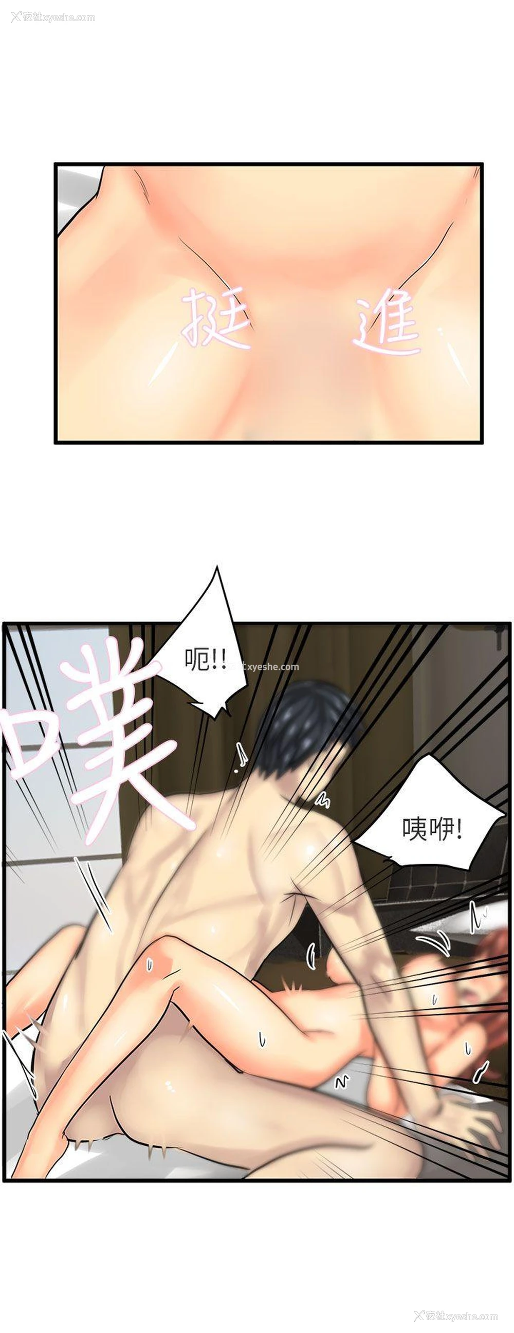 12P - 对我而言不简单的女人