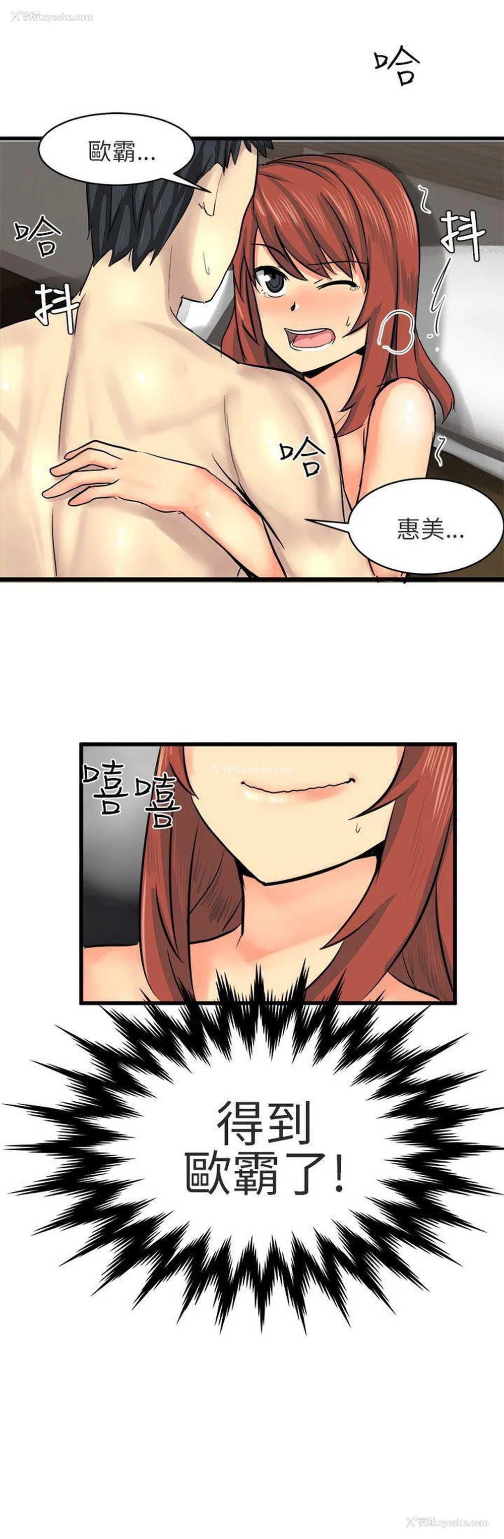 15P - 对我而言不简单的女人