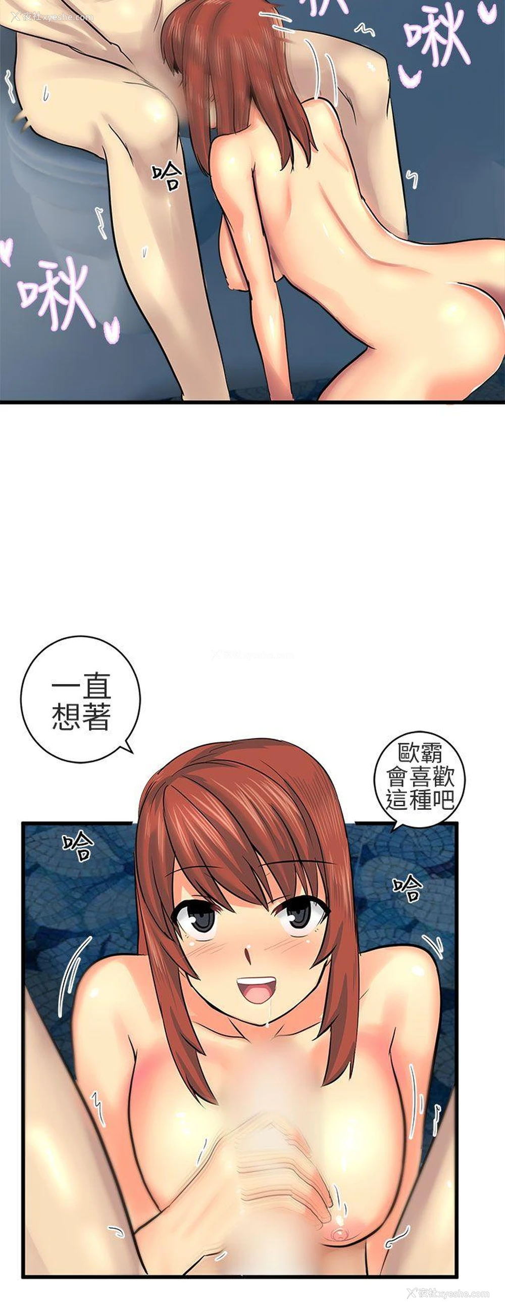 6P - 对我而言不简单的女人