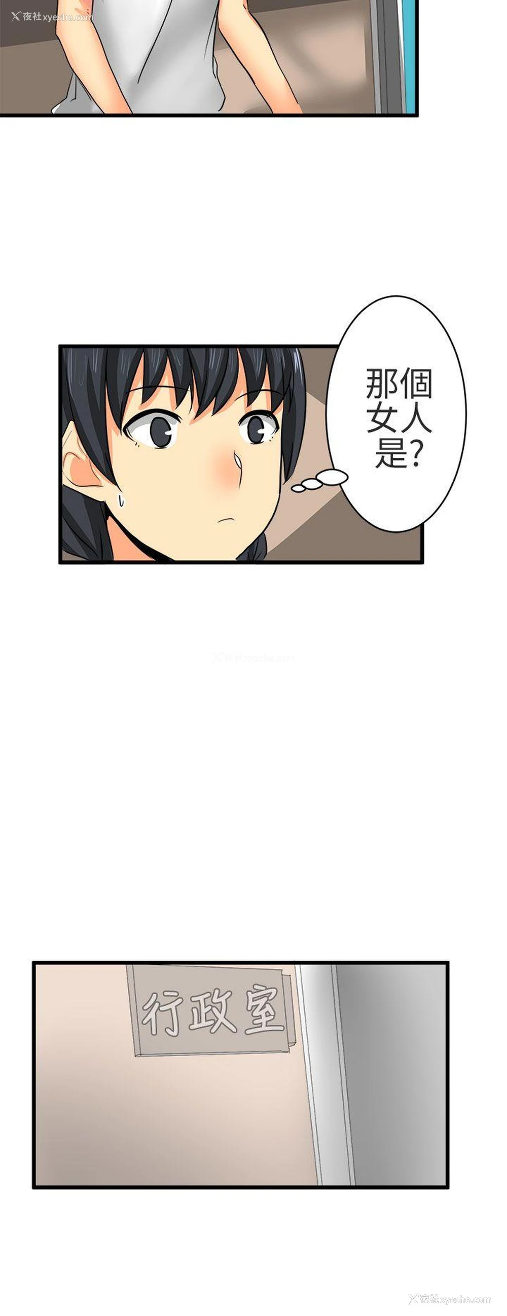 10P - 对我而言不简单的女人
