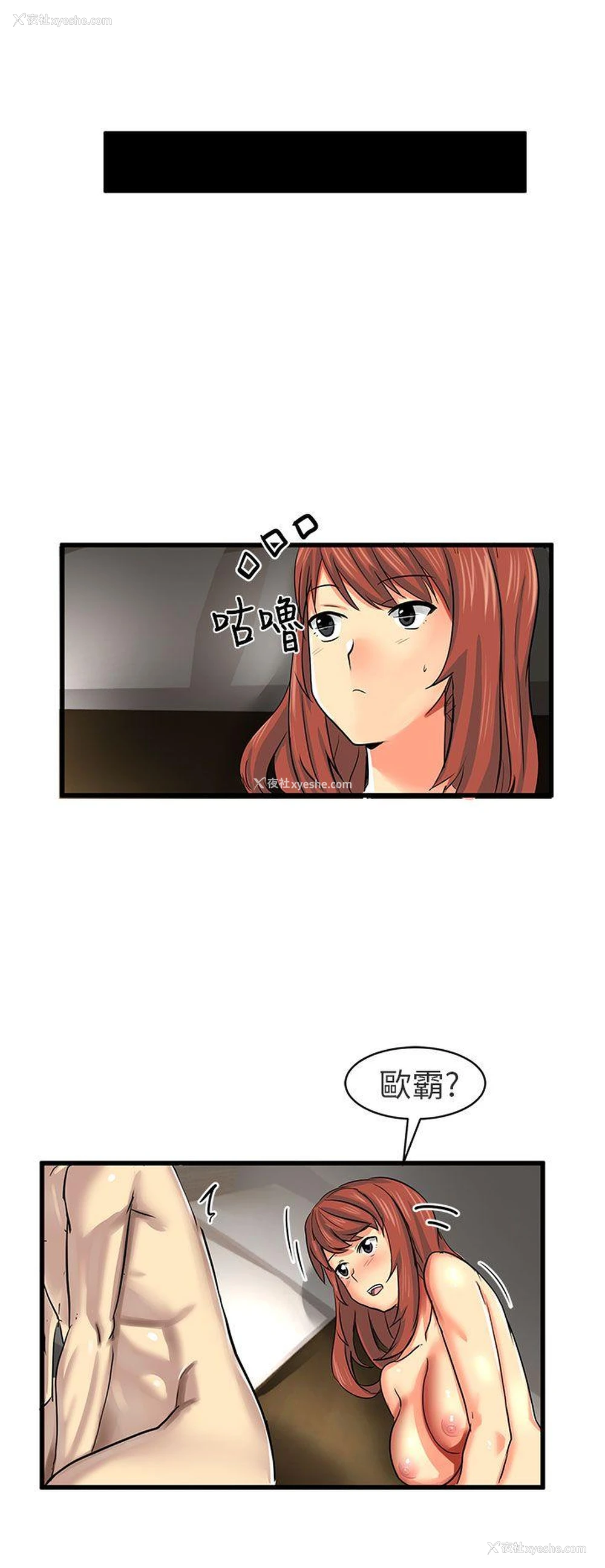 4P - 对我而言不简单的女人