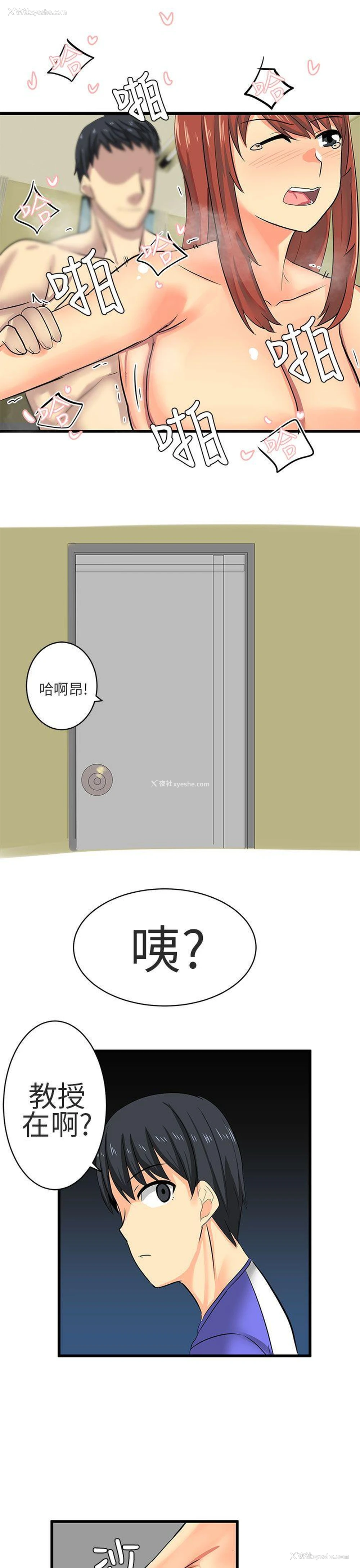 11P - 对我而言不简单的女人