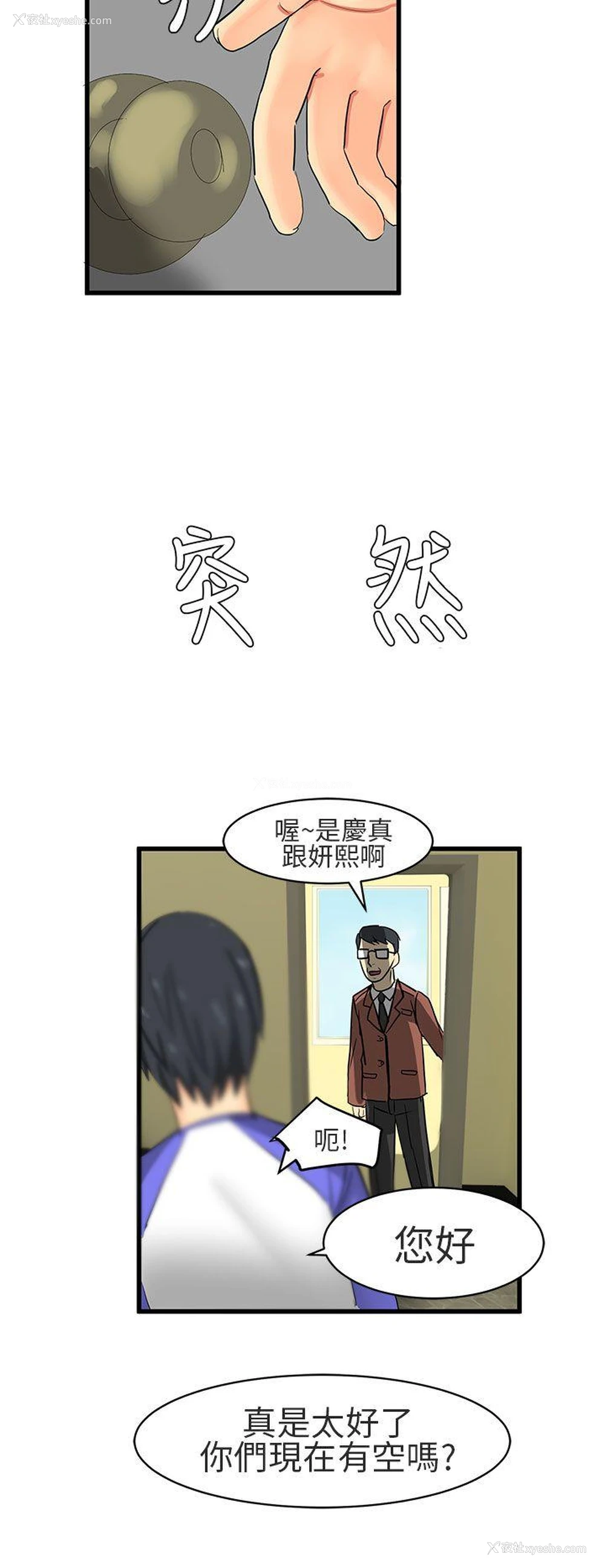 12P - 对我而言不简单的女人