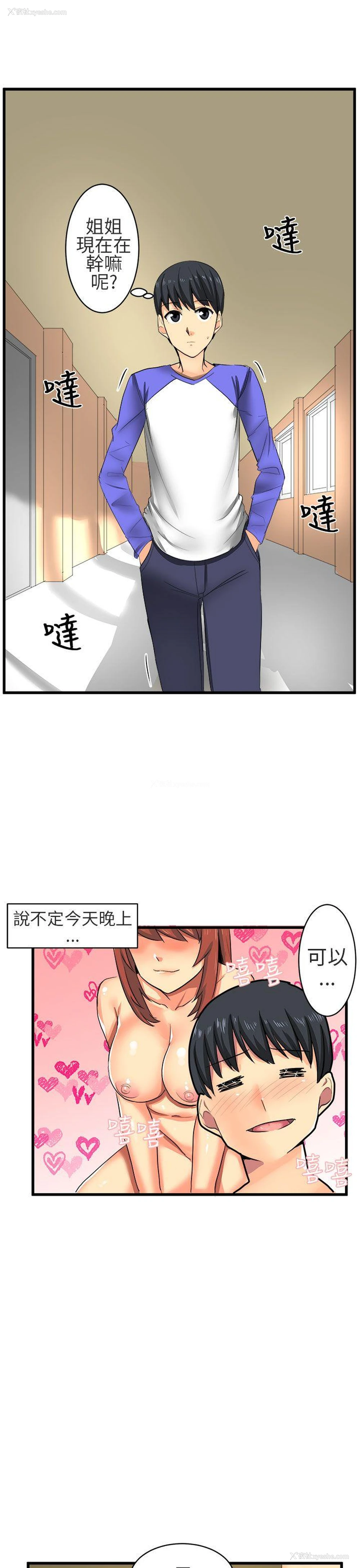 1P - 对我而言不简单的女人