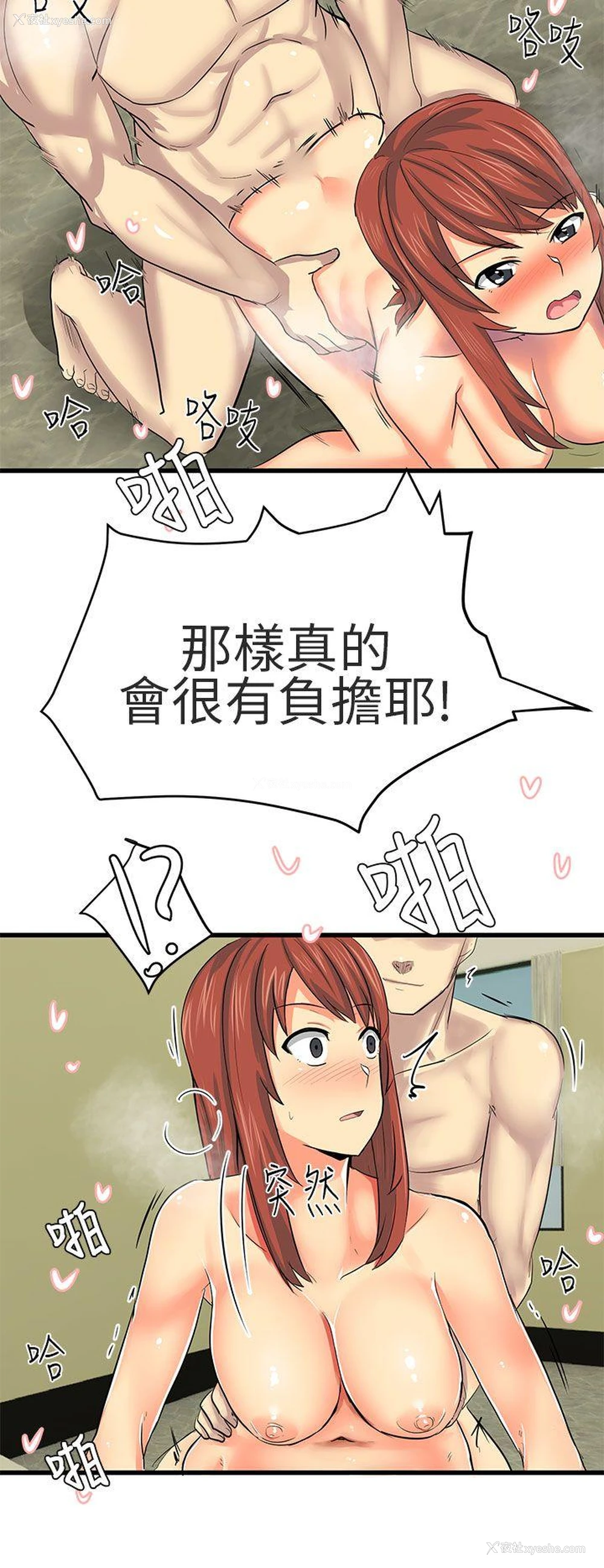 6P - 对我而言不简单的女人
