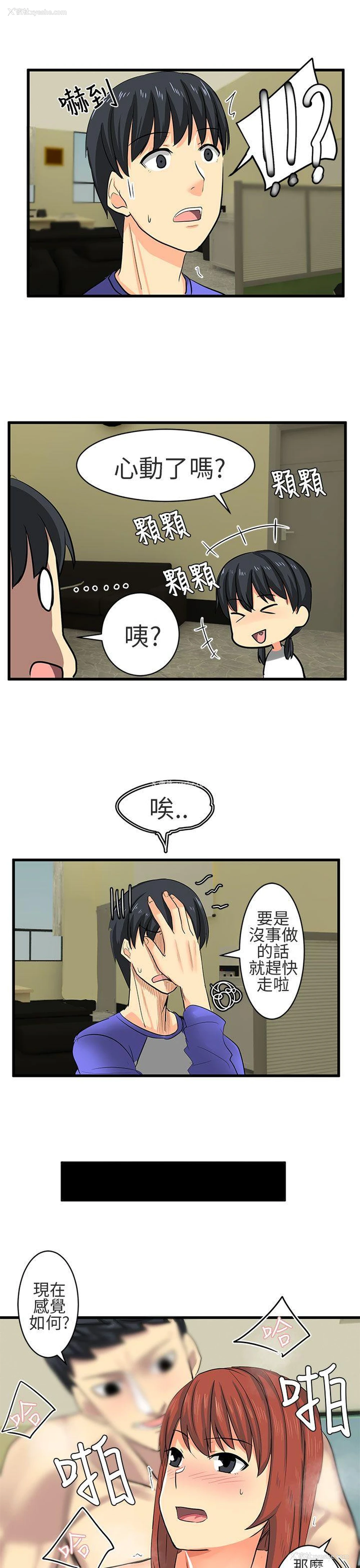 9P - 对我而言不简单的女人