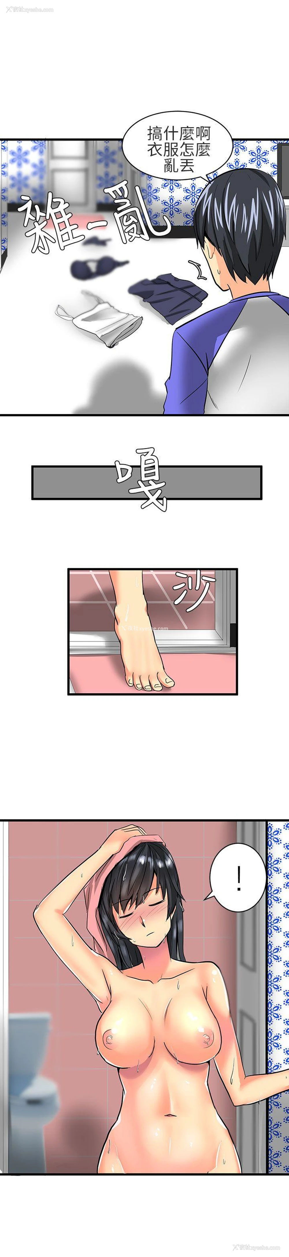 11P - 对我而言不简单的女人