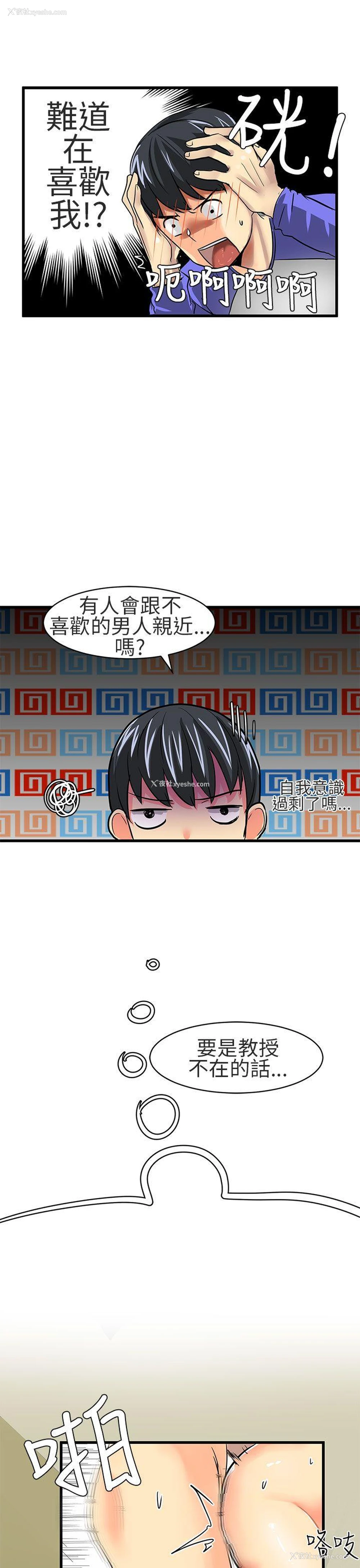 5P - 对我而言不简单的女人
