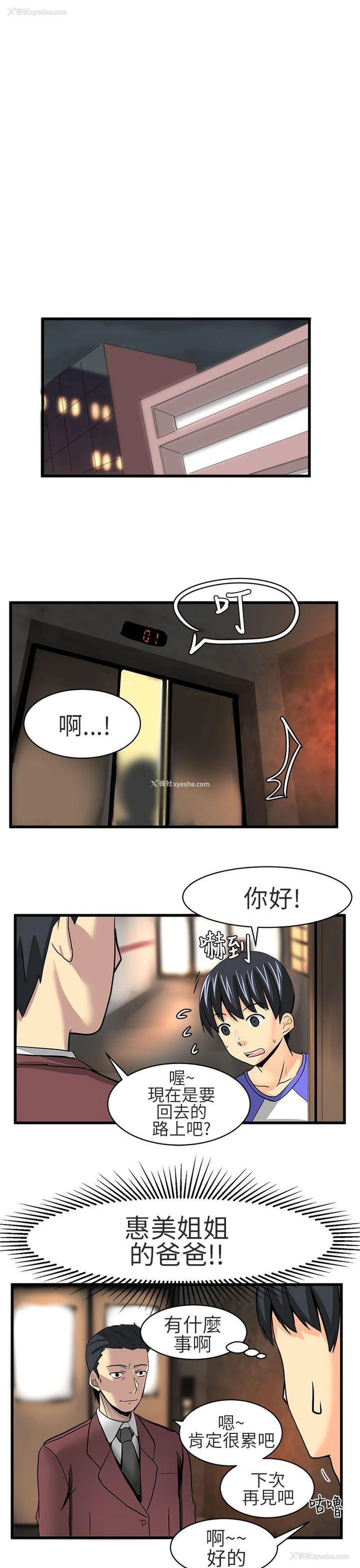 9P - 对我而言不简单的女人