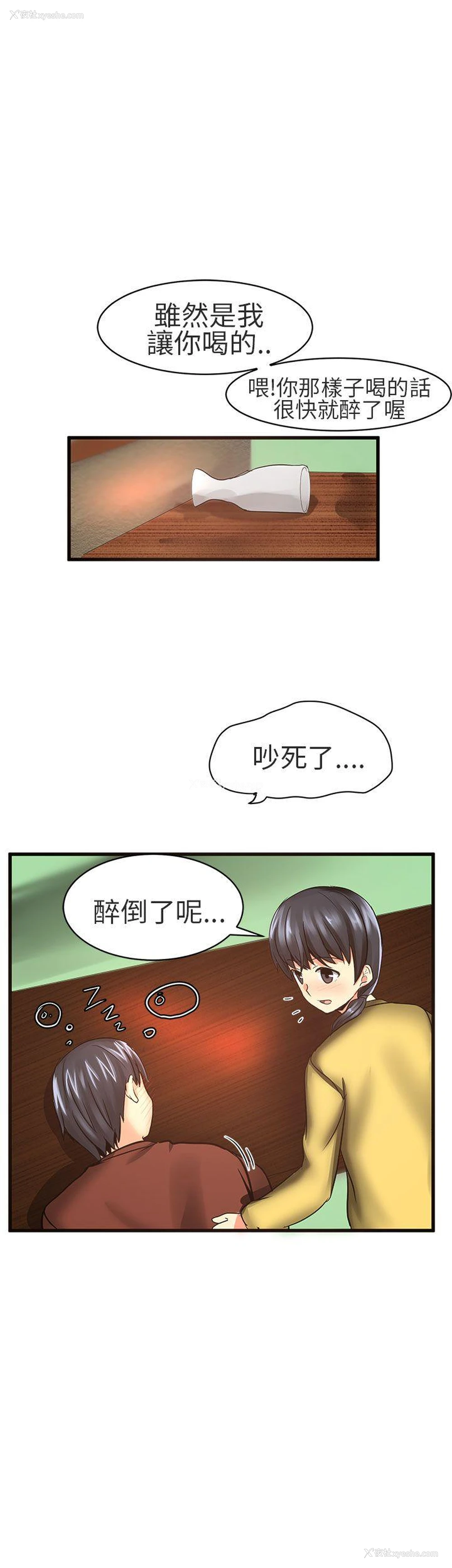 10P - 对我而言不简单的女人