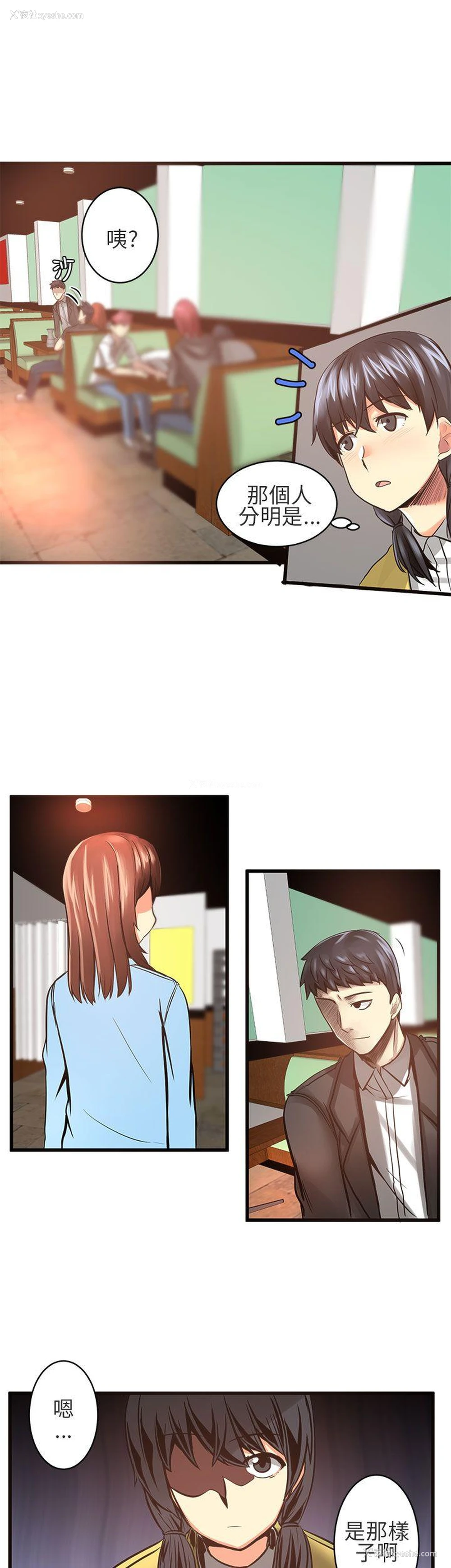 11P - 对我而言不简单的女人