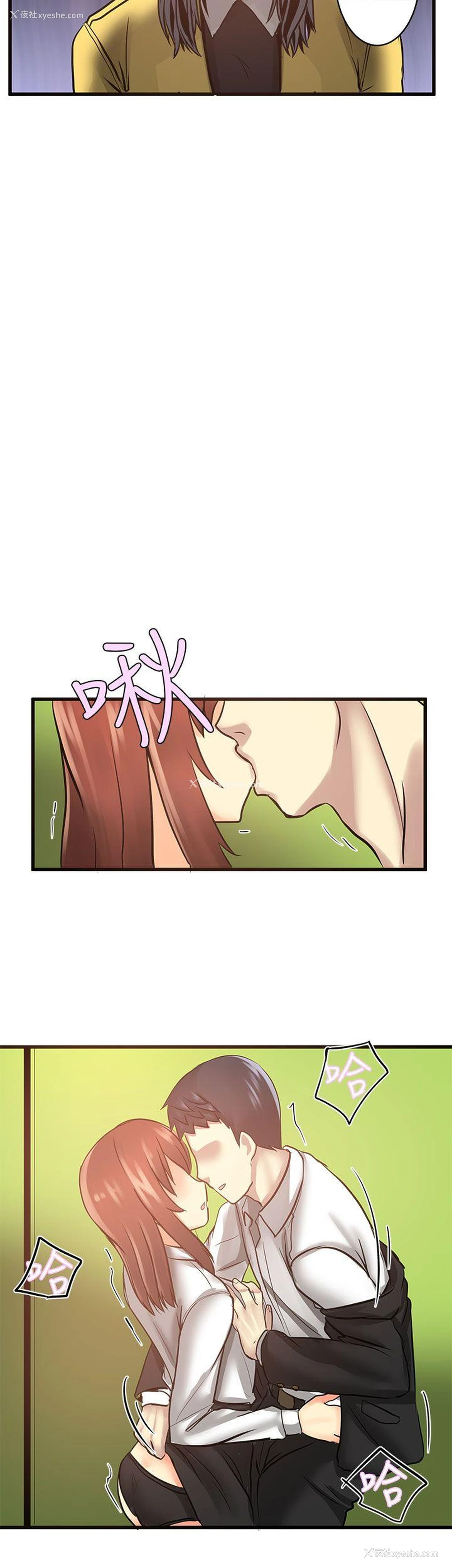 12P - 对我而言不简单的女人