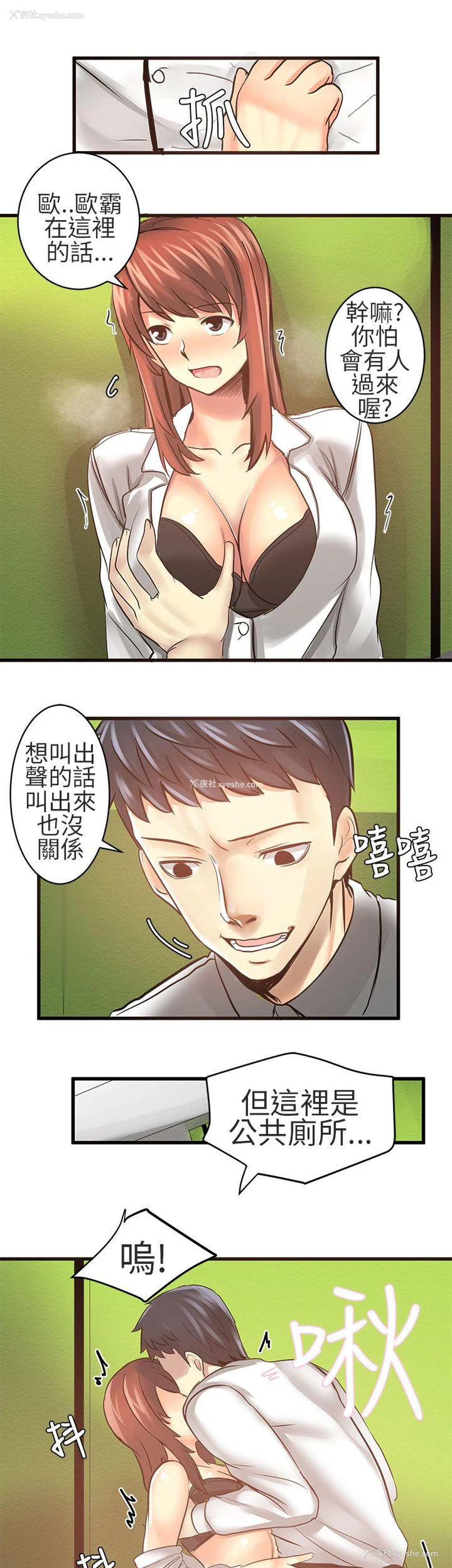 13P - 对我而言不简单的女人